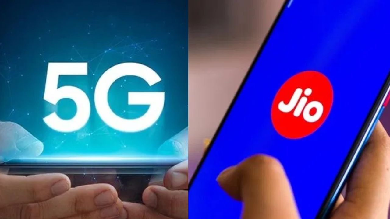 Jio : இதைவிட குறைவான விலையில் 5ஜி ரீசார்ஜ் பிளான் இல்லை.. அதிரடி காட்டும் ஜியோ!