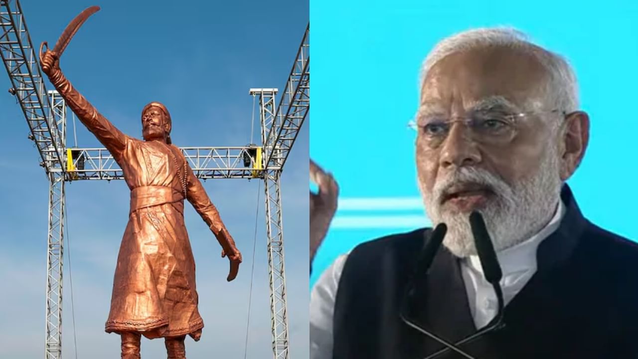 PM Modi: சிலை உடைந்த சம்பவம்.. சிவாஜியிடம் மன்னிப்பு  கேட்ட பிரதமர் மோடி!