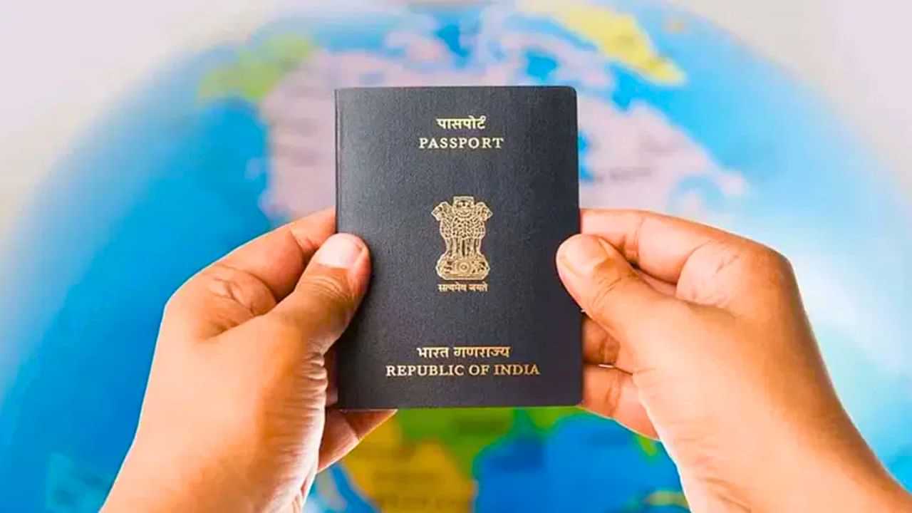 Passport : பாஸ்போர்ட் இணையதளம் 3 நாட்களுக்கு செயல்படாது.. மத்திய அரசு வெளியிட்ட முக்கிய அறிவிப்பு!