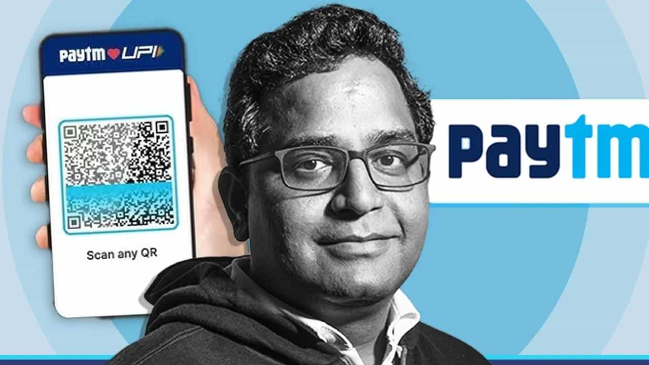 Paytm : பேடிஎம் நிறுவனத்திற்கு மீண்டும் நோட்டீஸ் அனுப்பியதா செபி?.. பேடிஎம் கூறுவது என்ன?