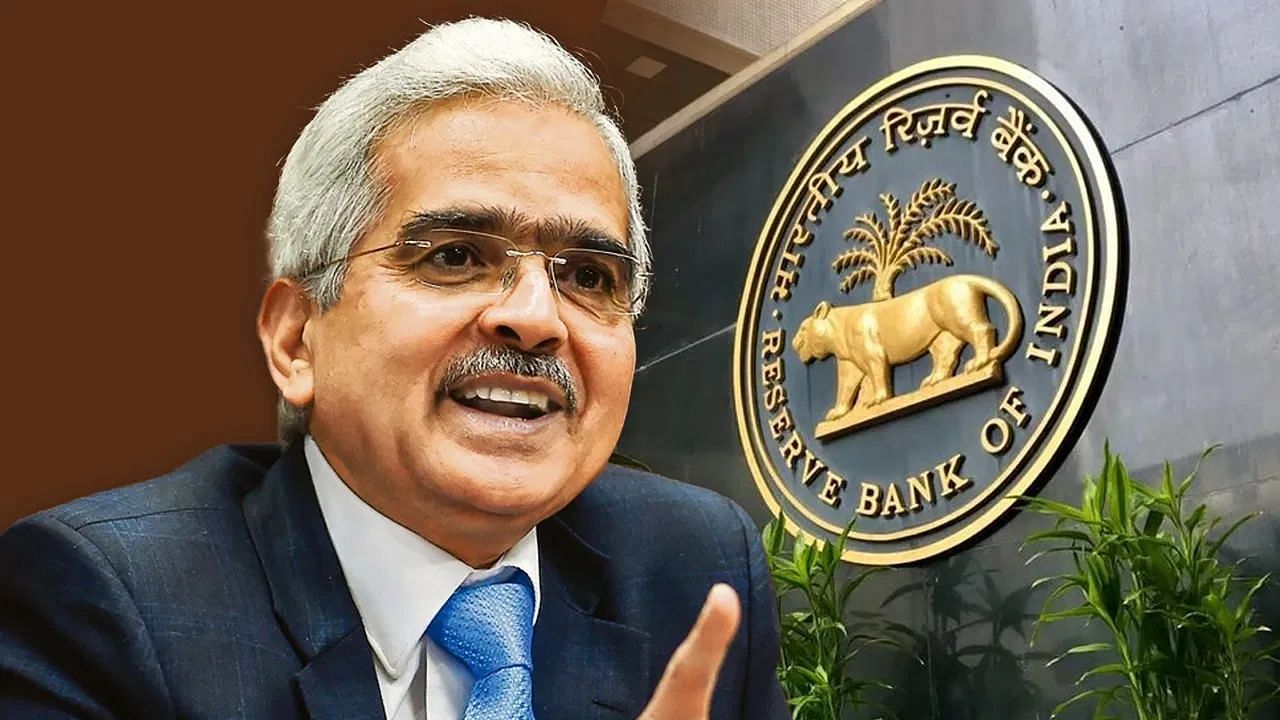 RBI : இனி கிராமத்திலும் ஈசியா லோன் கிடைக்கும்.. ரிசர்வ் வங்கி அதிரடி!