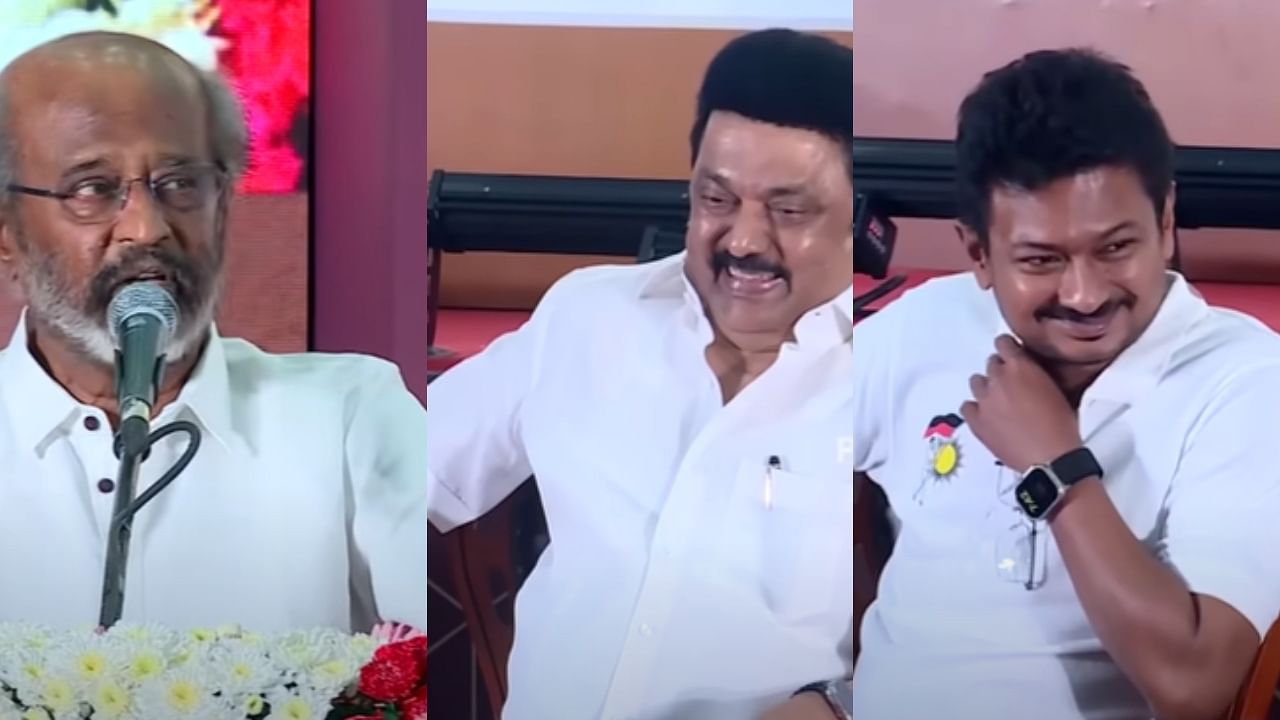 Rajinikanth Speech: திமுக விழாவில் ரஜினி கல கல பேச்சு.. குலுங்கி குலுங்கி சிரித்த மொத்த அரங்கம்..