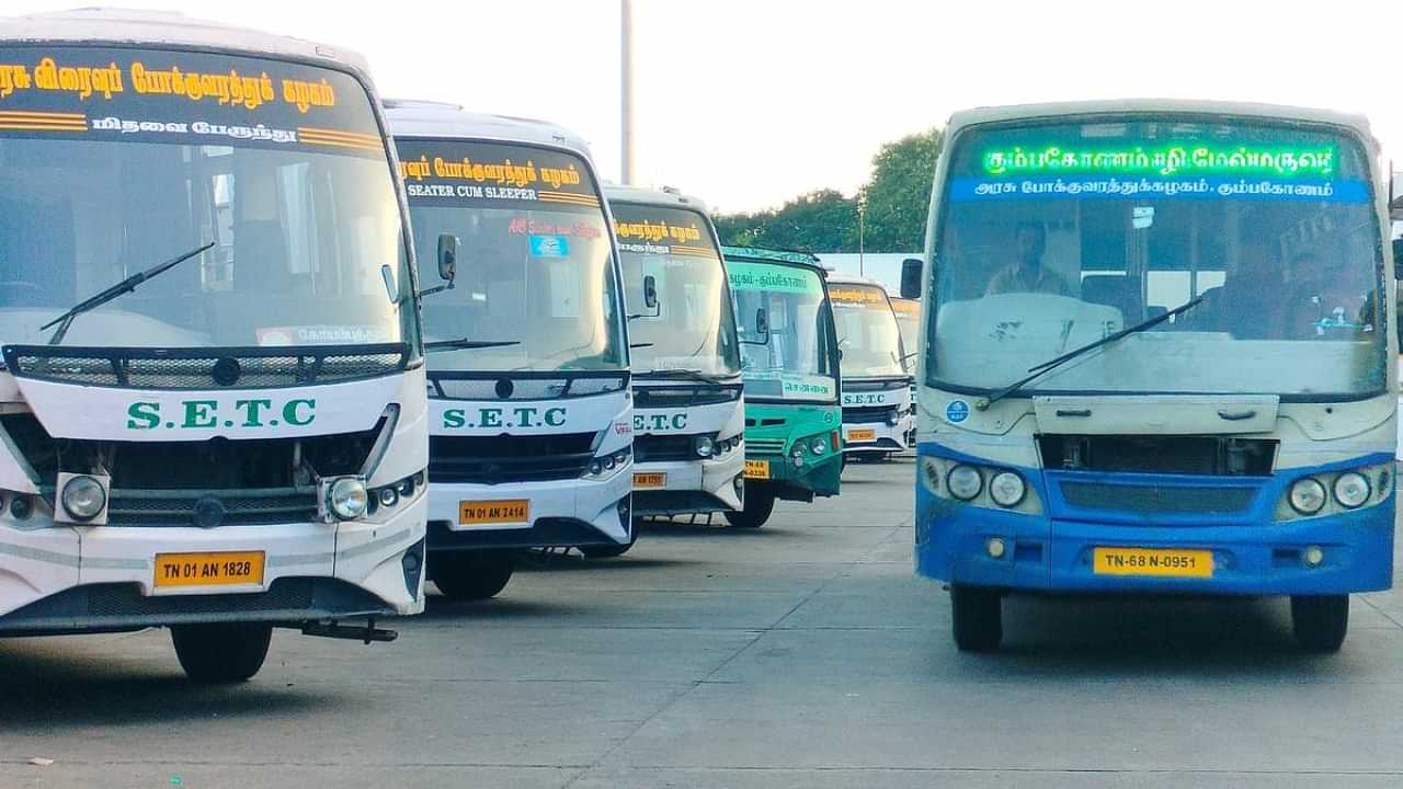 TN Special Buses: மூன்று நாட்கள் தொடர் விடுமுறை.. சிறப்பு பேருந்துகள் இயக்கம்.. எந்தெந்த ஊருக்கு தெரியுமா?