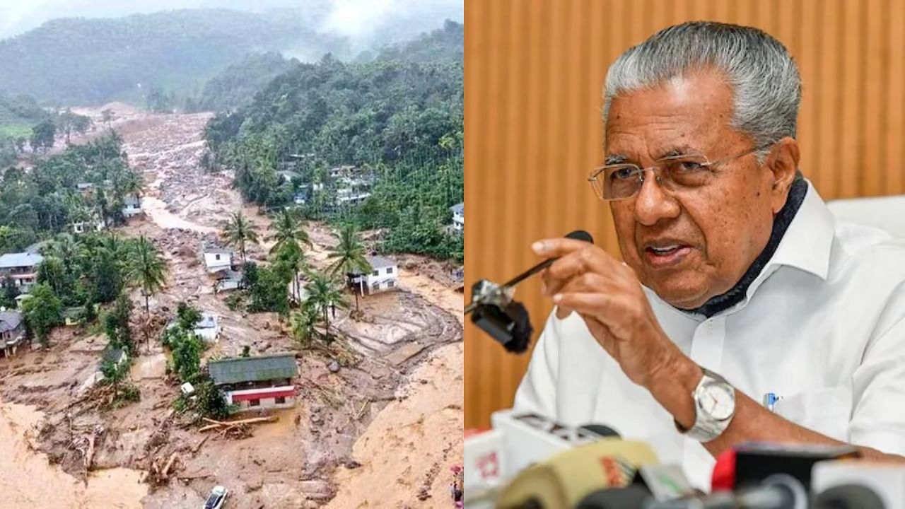 Wayanad Landslides: நிலச்சரிவால் நிலைகுலைந்த வயநாடு..  உயிரிழந்தவர்களுக்கு நிதி உதவி அறிவிப்பு.. யார் யாருக்கு எவ்வளவு?