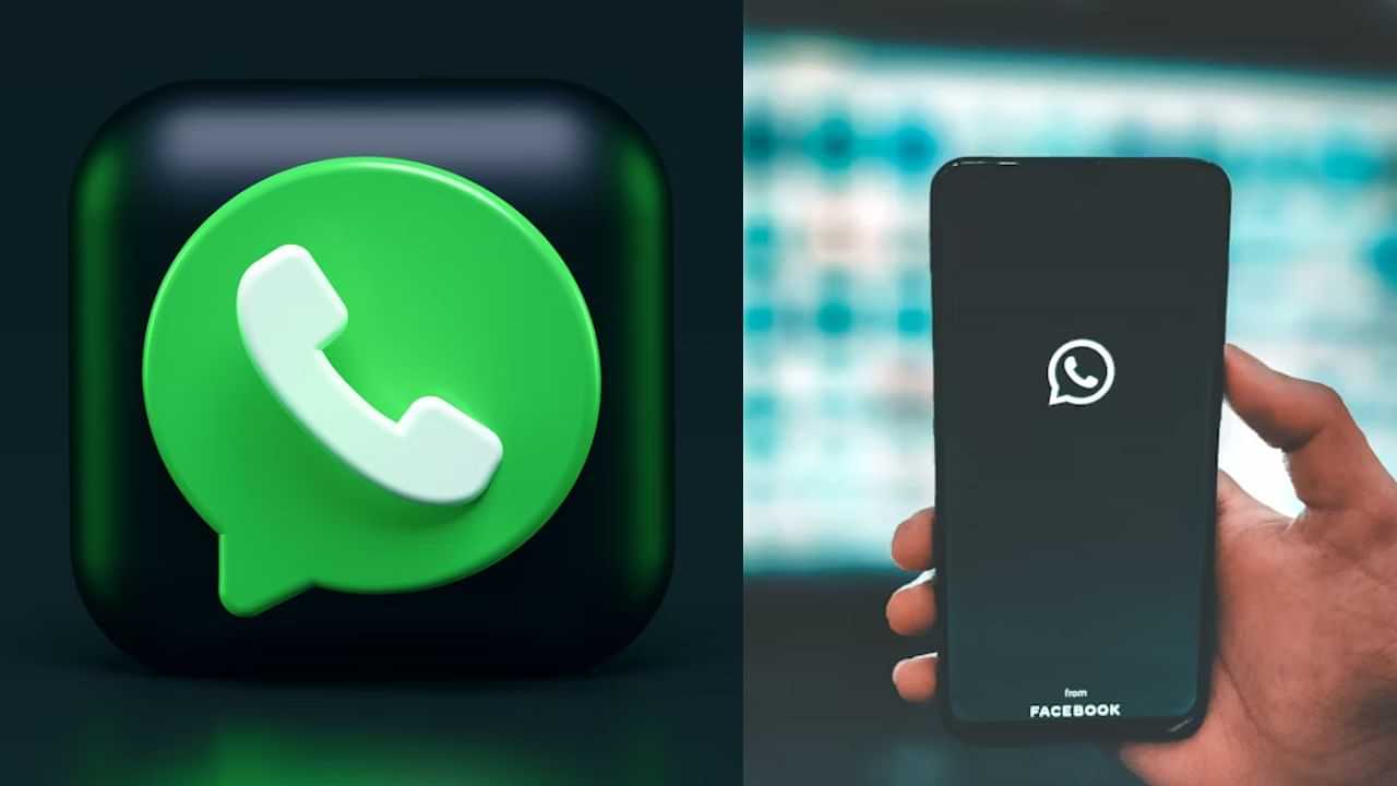 Whatsapp : இனி இந்த மாடல் ஸ்மார்ட்போன்களில் வாட்ஸ்அப் செயல்படாது.. முக்கிய அறிவிப்பு!