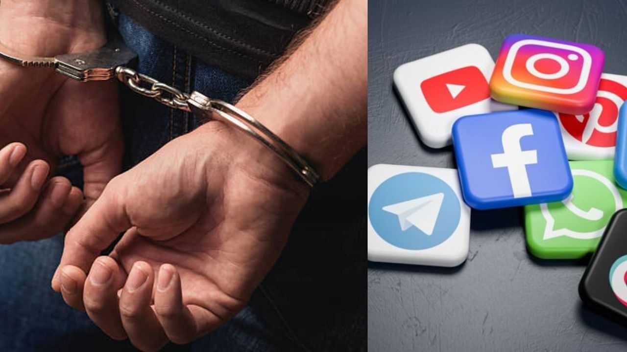 Cyber Crime: சமூகவலைத்தளத்தில் அனுமதியின்றி புகைப்படம் வெளியிட்டால் சிறை தண்டனை - சென்னை காவல்துறை எச்சரிக்கை!