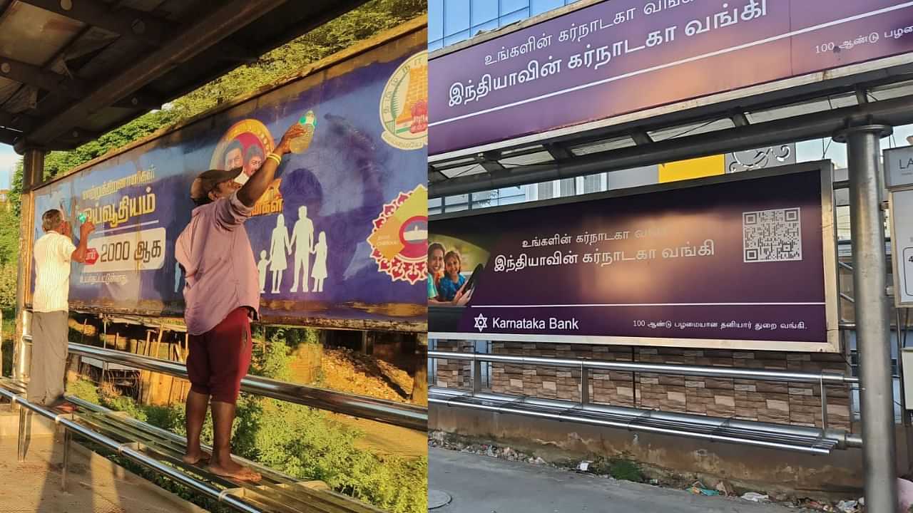 Chennai: சுத்தமாகும் நகரம்... சென்னை மாநகராட்சி எடுத்த அதிரடி நடவடிக்கை..!