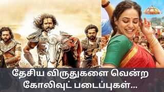 National Film Awards : ரஹ்மான் முதல் நித்யா மேனன் வரை.. தேசிய விருதுகளை வென்ற கோலிவுட் படைப்புகள்.. முழு லிஸ்ட்