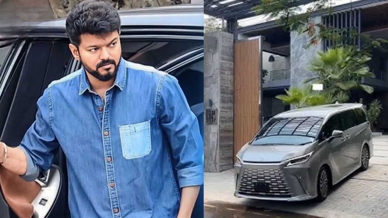 Vijays Car : விஜய் வாங்கியுள்ள புதிய காரில் இவ்வளவு வசதிகளா? விமானத்துக்கு இணையாக சிறப்பம்சங்கள்!