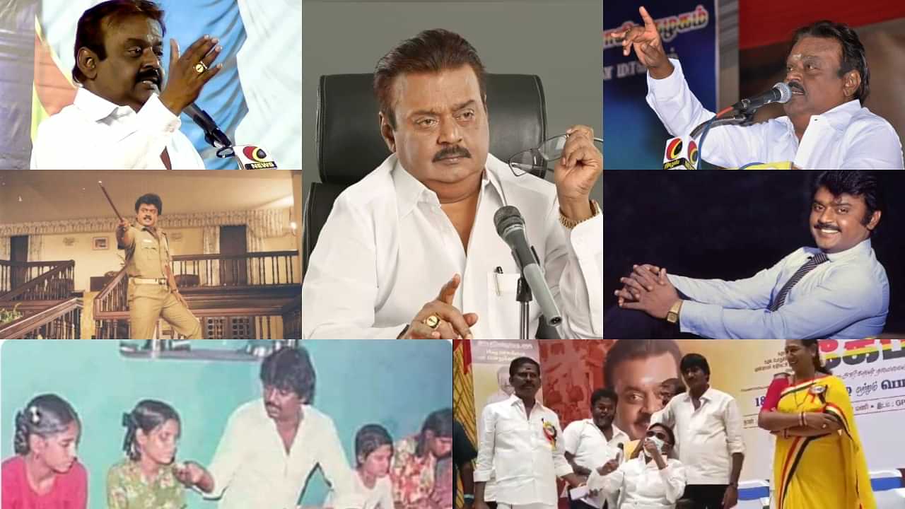 Vijayakanth Birthday: மறைவுக்குபின் முதல் பிறந்தநாள்..! விஜயகாந்தின் கல்வி முதல் மறைவு வரை.. முழு விவரம் இங்கே!