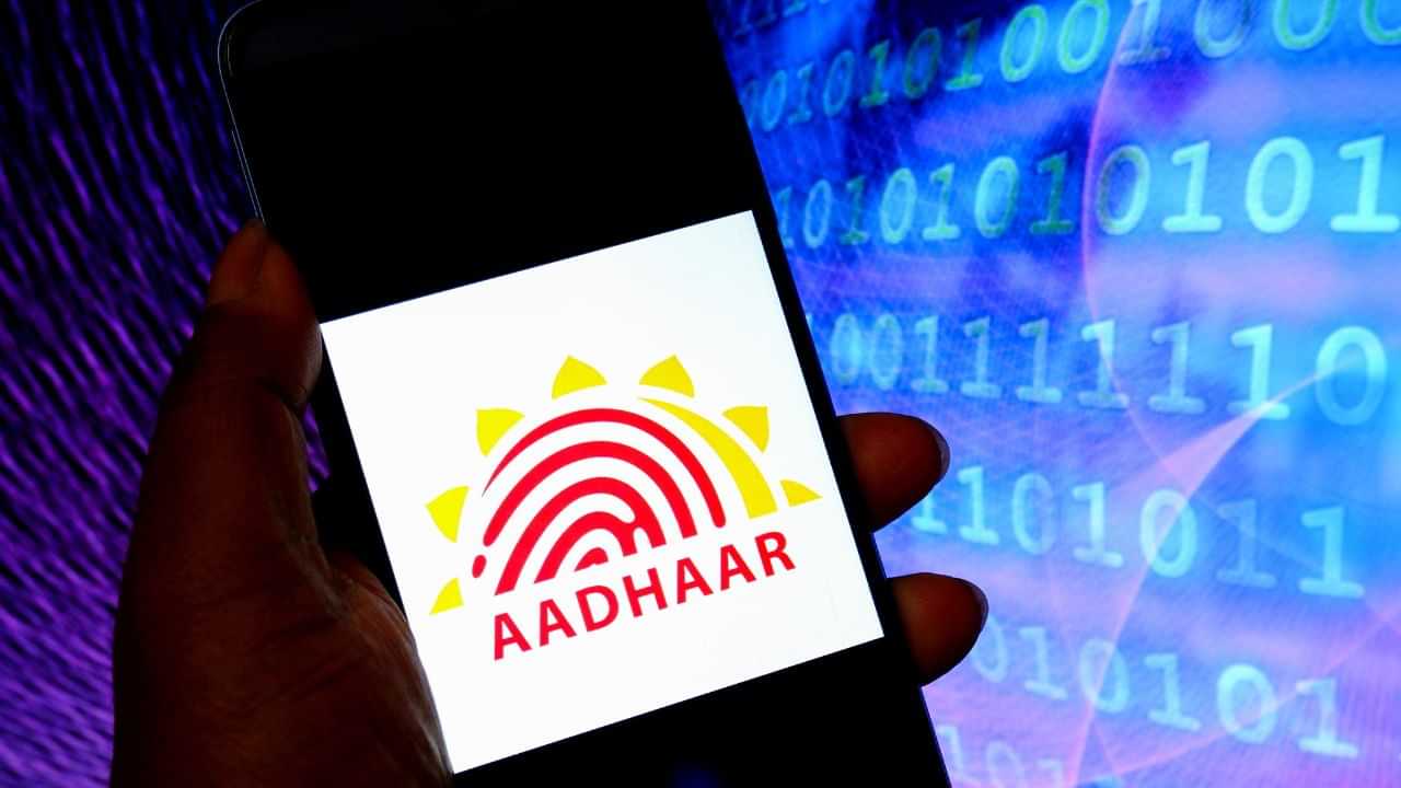 Aadhaar Renewal : இன்னும் 2 மாதங்கள் மட்டும்தான் அவகாசம்.. அதுக்குள்ள ஆதார் கார்டுல இத பண்ணலனா சிக்கல்!