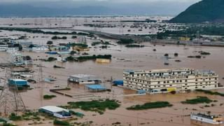 Andhra Pradesh Flood: வெள்ளத்தில் மிதக்கும் ஆந்திரா, தெலங்கானா.. 18 பேர் உயிரிழப்பு.. தவிக்கும்  மக்கள்!