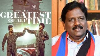 G.O.A.T படத்திற்கும் சனாதனத்திற்கும் தொடர்பா?  கிளப்பி விட்ட விசிக எம்.பி!