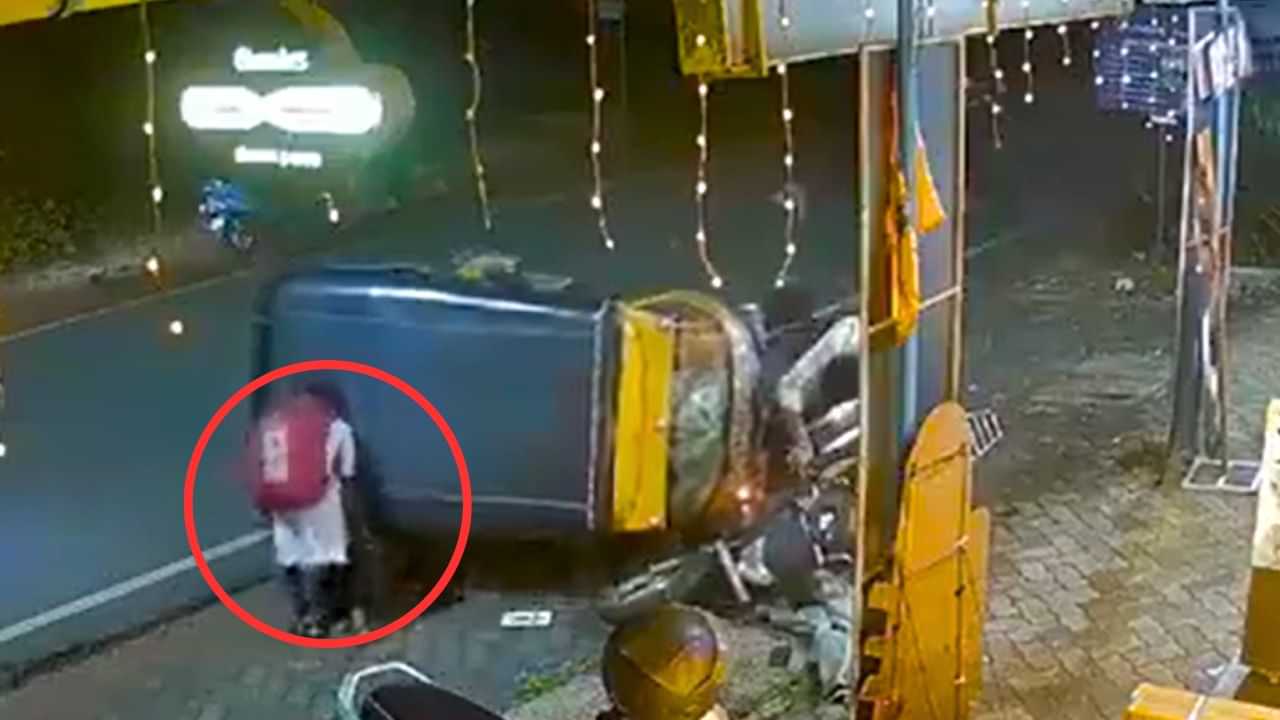 Viral Video : தாயை காப்பாற்ற ஆட்டோவையே தூக்கிய சிறுமி.. இணையத்தில் வைரலாகும் வீடியோ!