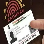 Aadhaar Card