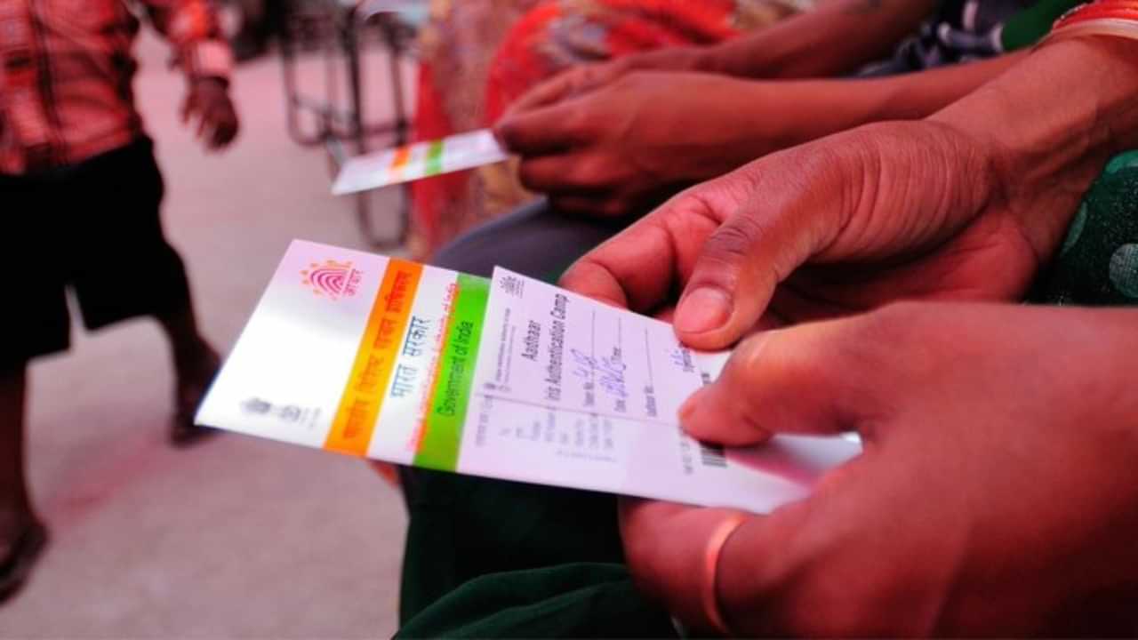 Aadhar Card Update: செம்ம சான்ஸ்.. ஆதார் கார்ட்டை அப்டேட் செய்ய கூடுதல் அவகாசம்.. சீக்கிரம் வேலைய முடிங்க!