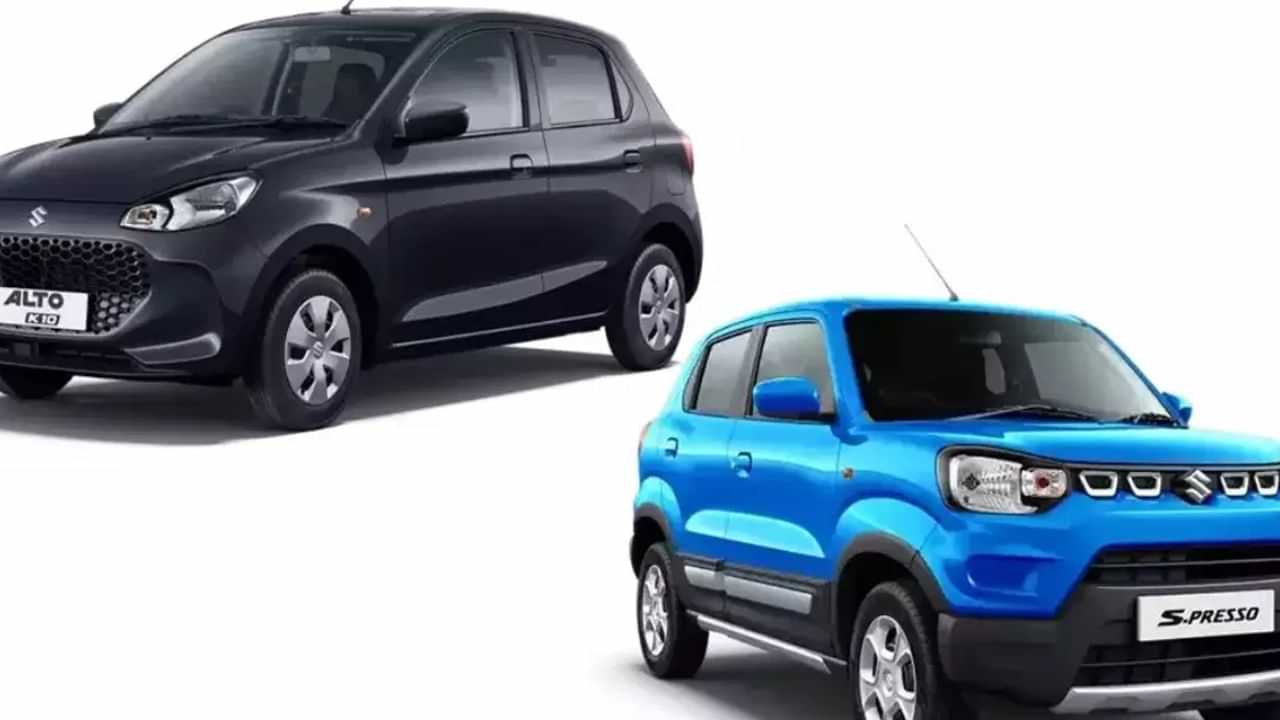 Maruti Suzuki: பட்ஜெட் கார் வாங்க திட்டமா? மாருதி கார்களுக்கு அதிரடி தள்ளுபடி..