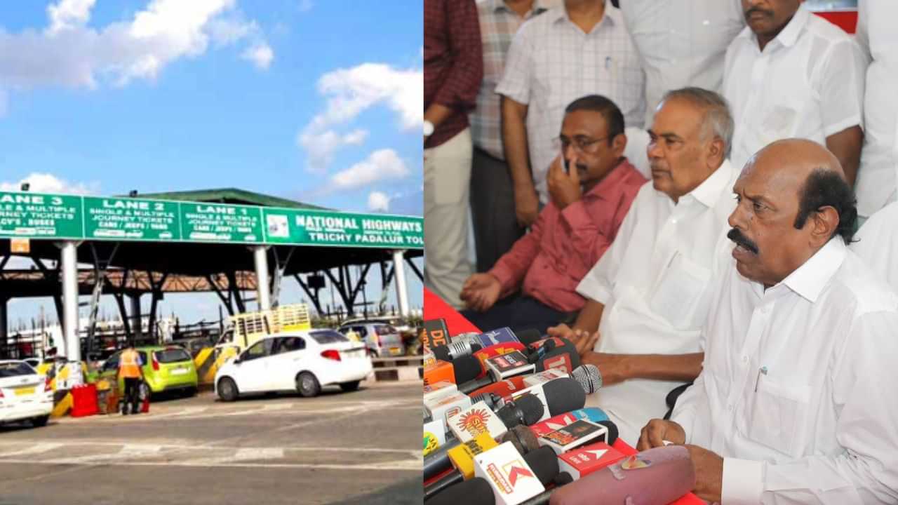 Toll Gate: காலாவதியான சுங்கச்சாவடிகளில் கட்டணம் வசூல்.. அமைச்சர் எ.வ. வேலு அதிர்ச்சி தகவல்