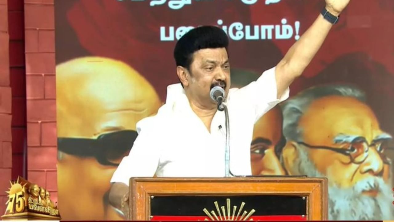 CM Stalin: “கீரிம் பண்ணுக்கு எவ்வளவு வரி என கேட்க முடியல” திமுக பவள விழாவில் கலாய்த்த ஸ்டாலின்!