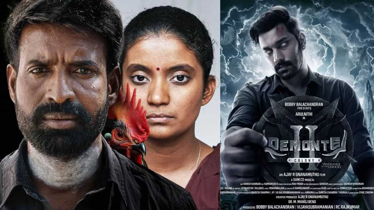 OTT Movies: கொட்டுக்காளி முதல் டிமாண்டி காலனி 2 வரை... இந்த வாரம் ஓடிடியில் என்ன பார்க்கலாம்