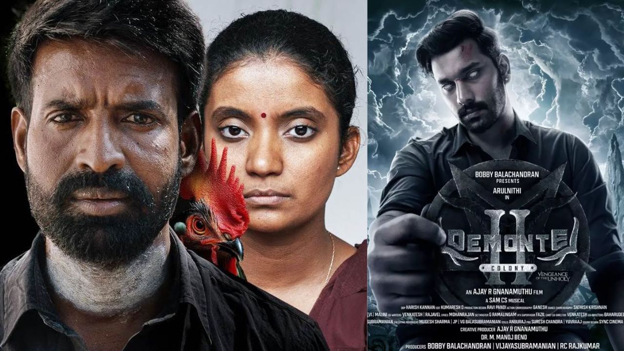 OTT Movies: கொட்டுக்காளி முதல் டிமாண்டி காலனி 2 வரை… இந்த வாரம் ஓடிடியில் என்ன பார்க்கலாம்