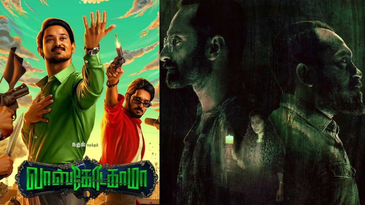 OTT Movies: ஓடிடியில் வரிசைக்கட்டும் படங்கள்... இந்த வாரம் என்ன பார்க்கலாம்?