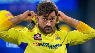 MS Dhoni: ஐபிஎல் போட்டிக்கு டாட்டா காட்டுகிறாரா தோனி?.. சிஎஸ்கே வெளியிட்ட ட்வீட்!