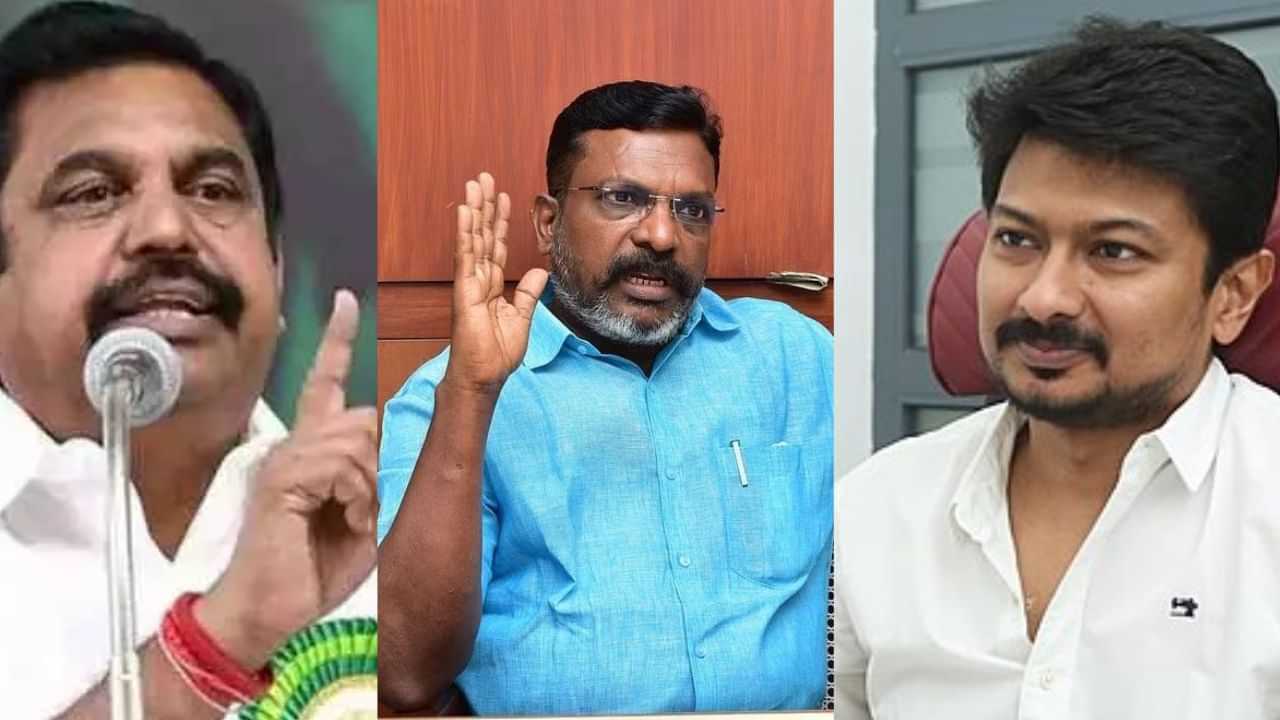 Thol Thirumavalavan: அதிமுகவுக்கு அழைப்பு விடுத்த திருமாவளவன்.. திமுக கொடுத்த ரியாக்‌ஷன்!