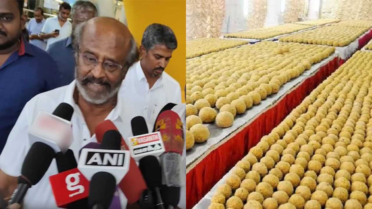 Tirupati Laddu Controversy: திருப்பதி லட்டு விவகாரம்... கருத்து சொல்ல மறுத்த ரஜினி...!