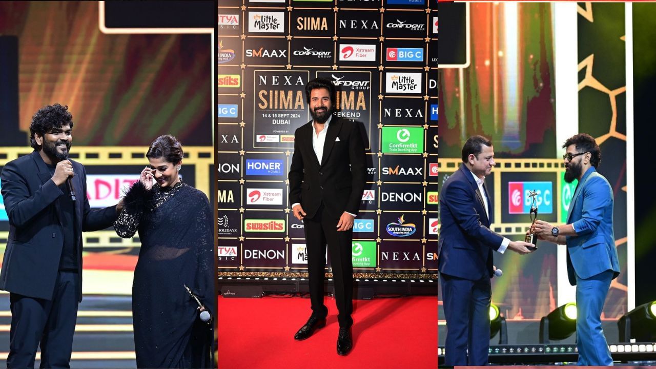 SIIMA Awards 2024: விருதைப் பெற்ற தென்னிந்திய திரைப்பிரபலங்கள் யார் யார் தெரியுமா?