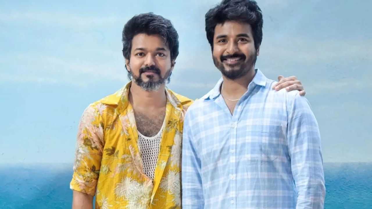 Sivakarthikeyan: விஜய் இடத்துக்கு ஆசையா?.. வெளிப்படையாக பதிலளித்த சிவகார்த்திகேயன்!