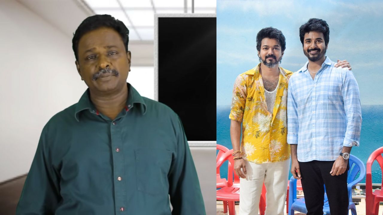 Sivakarthikeyan: ரஜினிகிட்ட நடக்கல.. அடுத்து விஜய்யா? – சிவகார்த்திகேயனை விமர்சித்த ப்ளூசட்டை மாறன்!