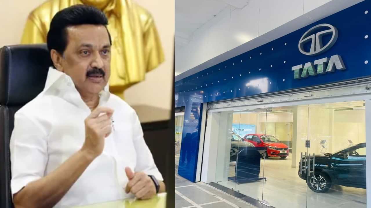 Tata Motors: இளைஞர்களே ரெடியா.. 5 ஆயிரம் பேருக்கு வேலை... தமிழக அரசின்  புதிய துவக்கம்!