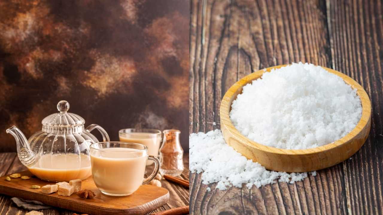 Benefits of Salt in Tea: டீயில் சர்க்கரைக்கு பதில் உப்பு கலந்து குடிச்சு பாருங்க.. உடலுக்கு இவ்வளவு நன்மைகள் கிடைக்கும்!