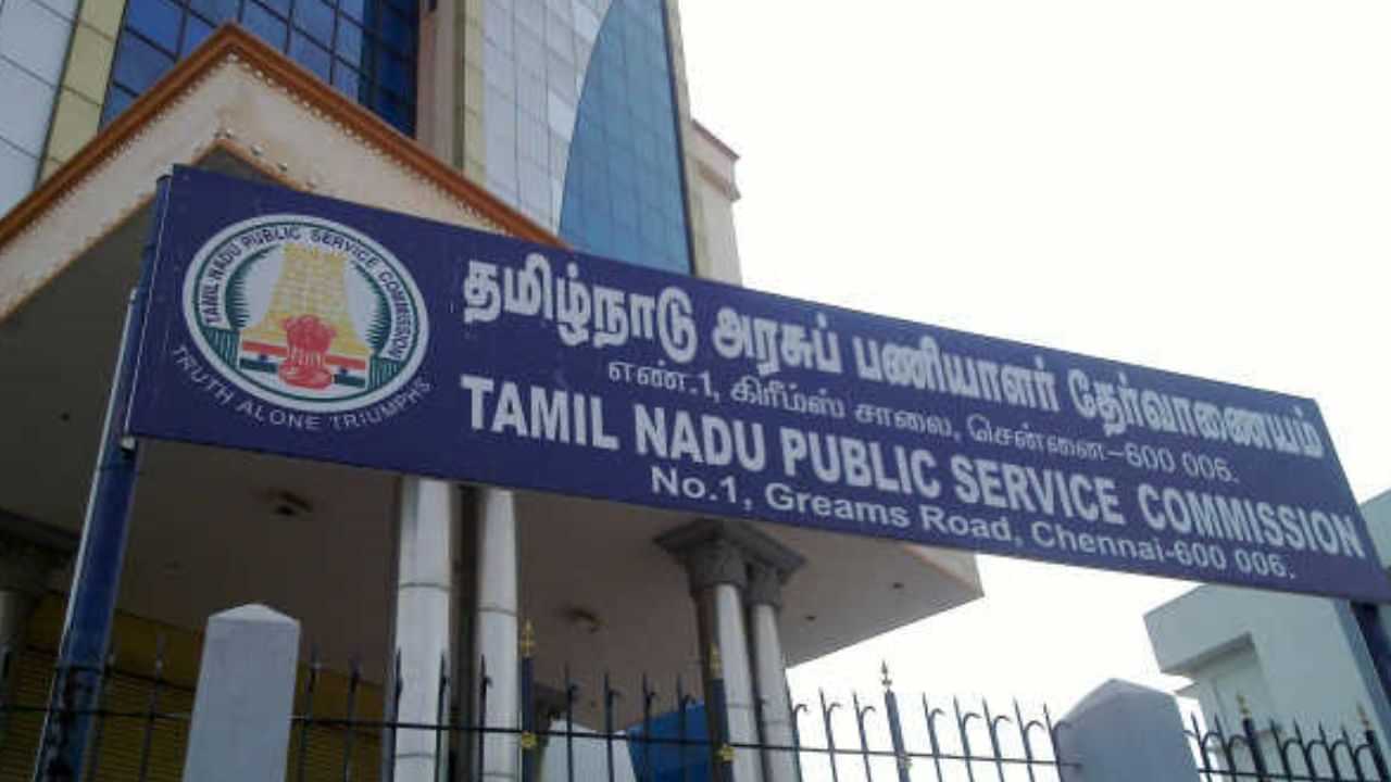 TNPSC Group 4 result: டிஎன்பிஎஸ்சி குரூப் 4 ரிசல்ட் எப்போது தெரியுமா? - அதிகாரப்பூர்வ அறிவிப்பு!