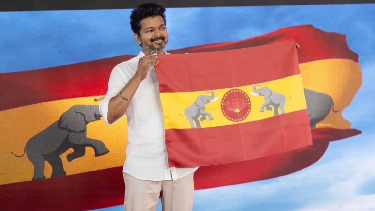 TVK Flag: கொடியில் யானை.. த.வெ.க கட்சிக்கு எதிராக புகார்... தேர்தல் ஆணையம் பரபரப்பு பதில்!