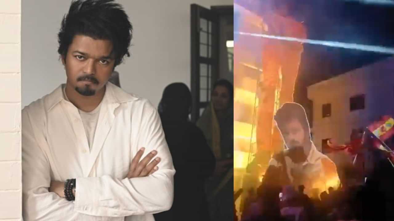 Thalapathy Vijay: விஜய் பேச்சுக்கு அவ்வளவு தான் மதிப்பா? - ரசிகர்கள் செயலால் அதிருப்தி!