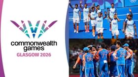 Commonwealth Games 2026: இந்தியாவுக்கு பெரும் அடி! காமன்வெல்த் போட்டியில் இருந்து ஹாக்கி, கிரிக்கெட் நீக்கம்..!