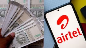 Airtel : ப்ரீபெய்டு திட்டங்களுக்கு காப்பீட்டு பலன்களை வழங்கும் ஏர்டெல்.. அந்த 3 திட்டங்களின் சிறப்பு அம்சங்கள் என்ன?