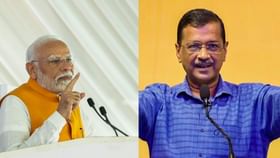 Arvind Kejriwal : “டெல்லி மாதிரியை இந்தியா முழுவதும் அமல்படுத்துங்கள்”.. பிரதமருக்கு அரவிந்த் கெஜ்ரிவால் பதில்!