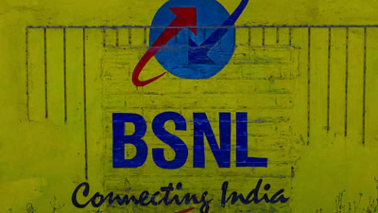 BSNL : இனி பக்கா நெட்வொர்க்... பிஎஸ்என்எல் சொன்ன குட்நியூஸ்.. என்ன தெரியுமா?