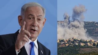 Israel Hezbollah Conflict: ”பெரிய தவறு பண்ணிட்டீங்க” ஹிஸ்புல்லா டிரோன் தாக்குதல்… கண்டித்த இஸ்ரேல் பிரதமர்!