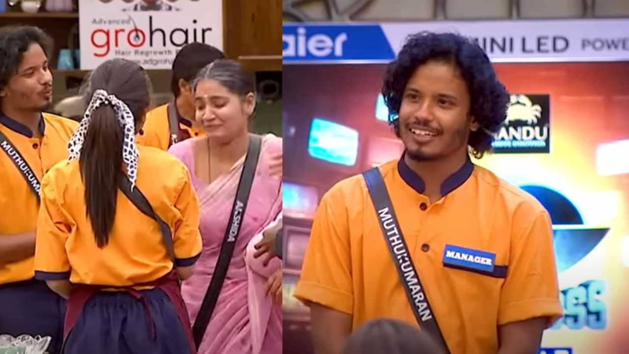 Bigg Boss Tamil: ஆண்கள் அணியை பழிதீர்த்த பெண் போட்டியாளர்கள்.. பிக்பாஸில் இன்று!