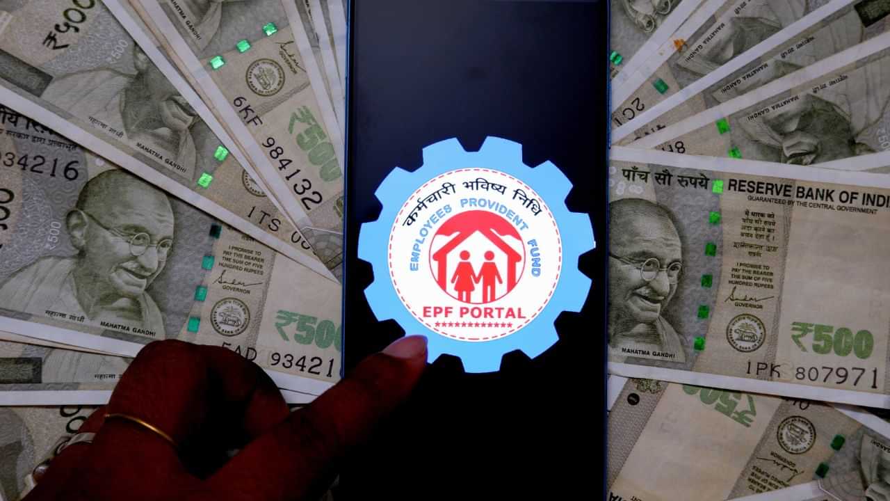 EPFO : PF உறுப்பினர்களுக்கு முக்கியச் செய்தி.. EPF பணத்தை எடுக்கும் விதிகளில் அதிரடி மாற்றம்.. முழு விவரம் இதோ!