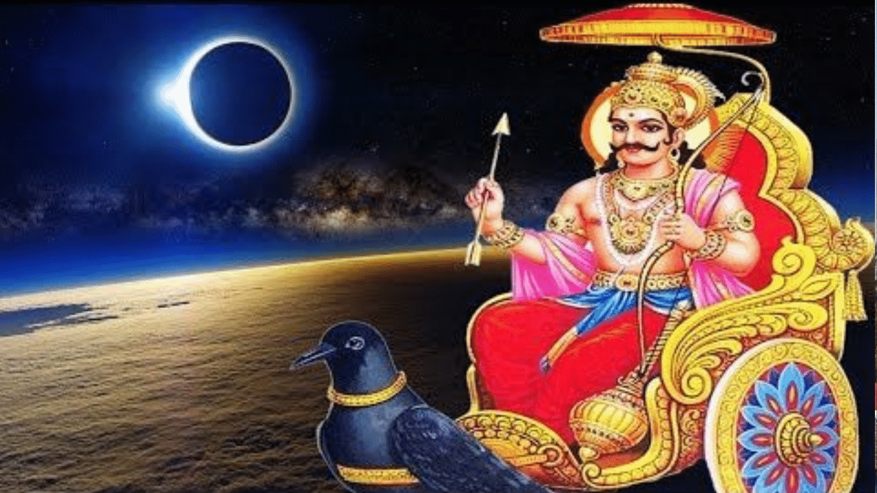 Lord Shani: ஜாதகத்தில் சனி தோஷம் இருக்கிறதா? அதிலிருந்து விடுபட இந்த பரிகாரங்கள் மற்றும் பூஜையை செய்யுங்கள்...