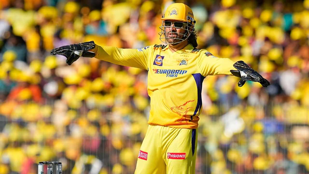 IPL 2025 Retention: இன்னும் பதிலை சொல்லாத தோனி! அடுத்த சீசனில் விளையாடுவாரா? ஓய்வு பெறுவாரா?