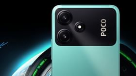 Poco M6 Pro 5G : வெறும் ரூ.10,999-க்கு அறிமுகம் செய்யப்பட்ட போகோ எம்6 ப்ரோ 5ஜி.. பட்ஜெட் விலையில் வாங்க சிறந்த ஸ்மார்ட்போன்!