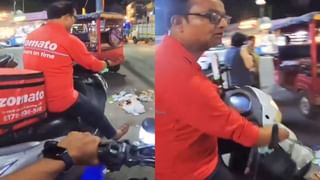 Viral Video : கைகள் இல்லை.. தன்னம்பிக்கை மட்டும்தான்.. இணையத்தை வியப்புக்குள்ளாக்கிய சோமேட்டோ ஊழியரின் வீடியோ!