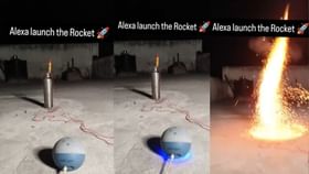 Viral Video : “Alexa Launch the Rocket”.. நவீன முறையில் பட்டாசு வெடித்த இளைஞர்.. இணையத்தை கலக்கும் வீடியோ!