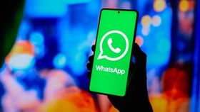 WhatsApp : வாட்ஸ்அப்பில் தொடர்புக்கொள்ள இனி மொபைல் எண் தேவையில்லை.. விரைவில் புதிய அம்சம் அறிமுகம்!